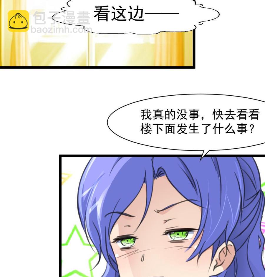 第259话 我谁也没看见。16