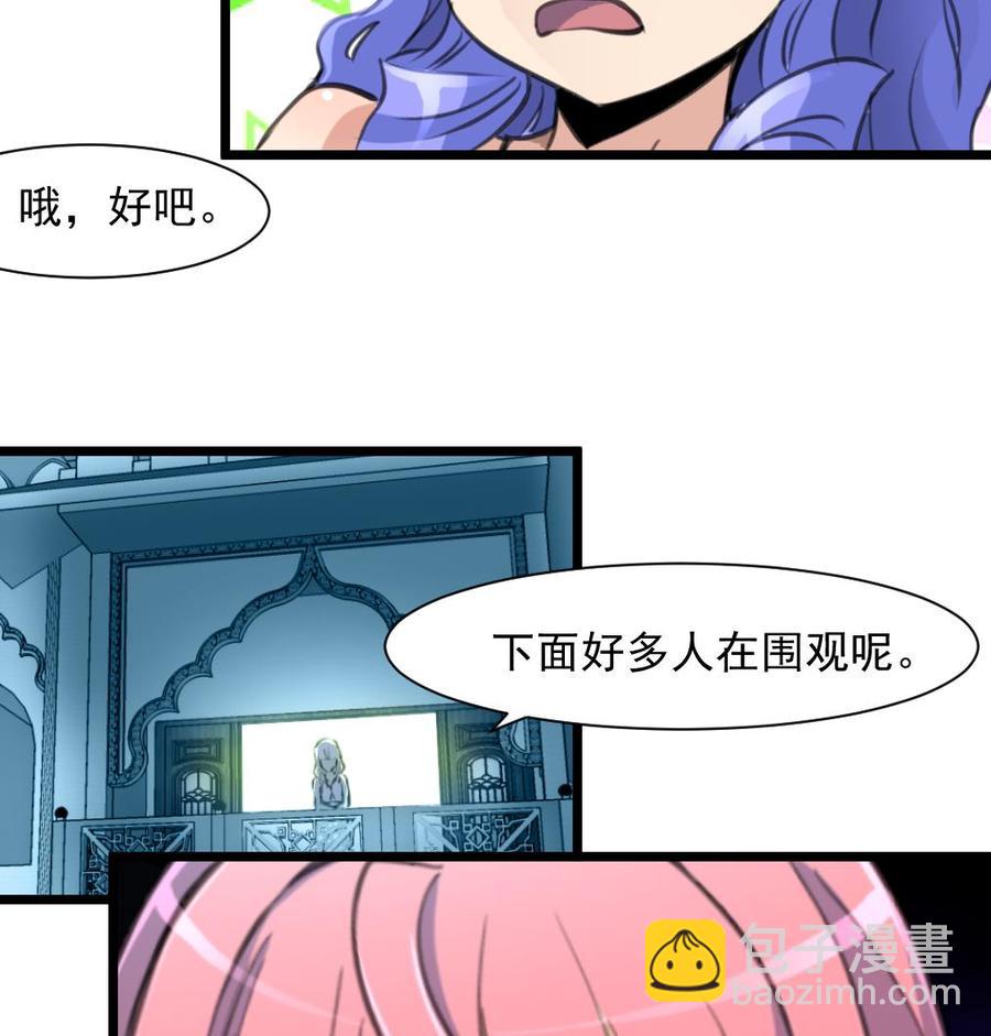 第259话 我谁也没看见。17