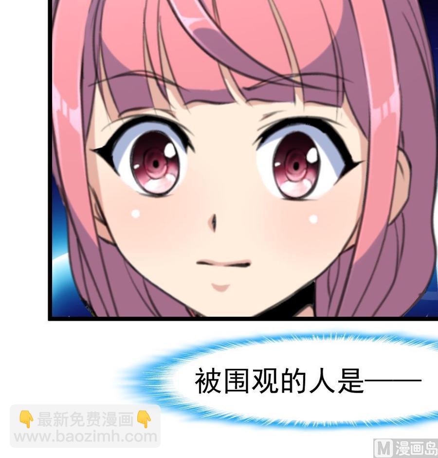 第259话 我谁也没看见。18