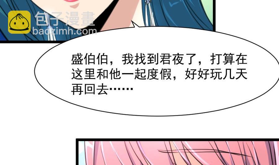 第259话 我谁也没看见。23