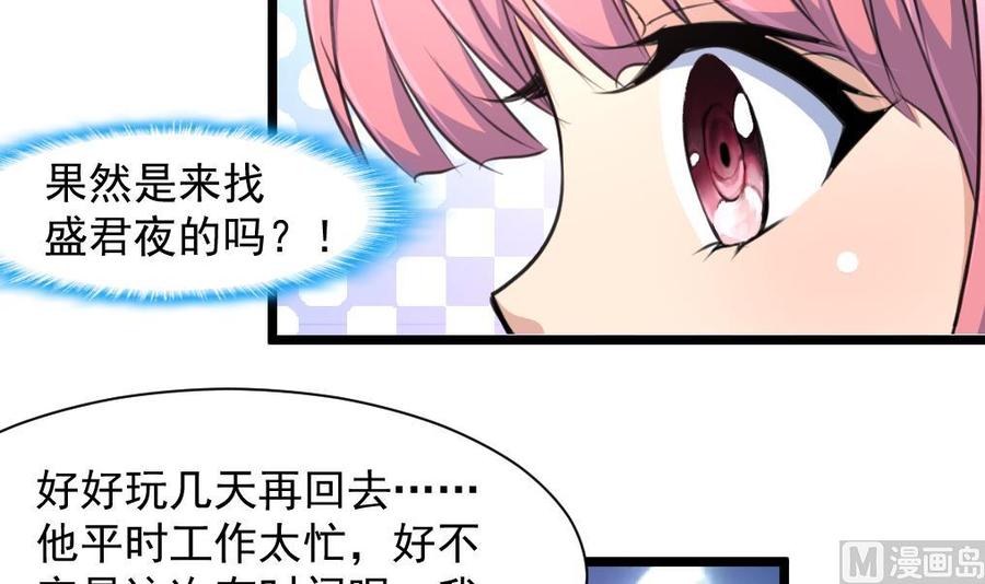 第259话 我谁也没看见。24