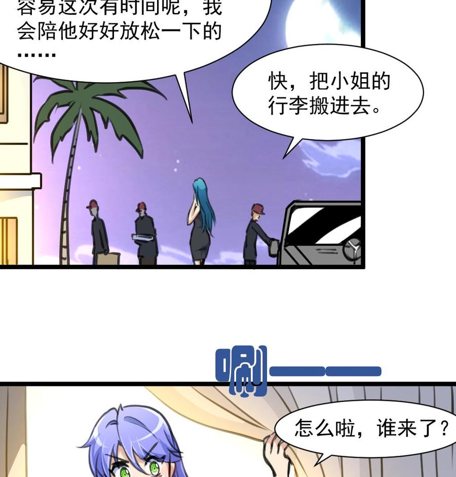 第259话 我谁也没看见。25