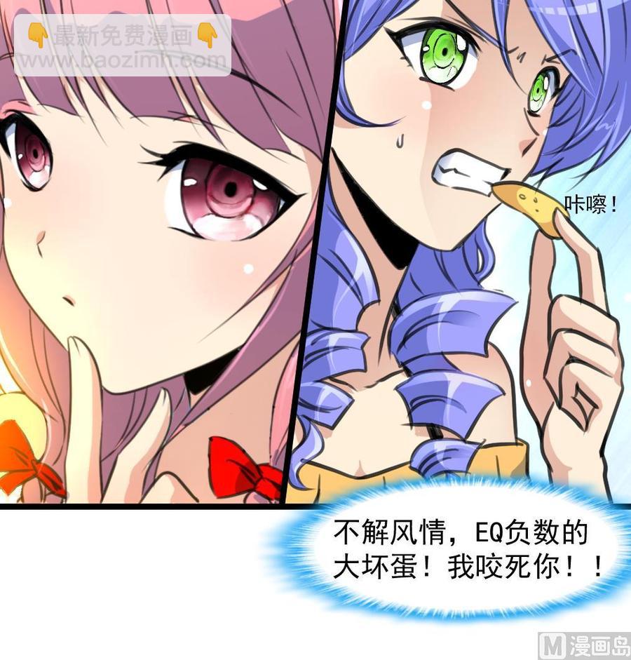 第259话 我谁也没看见。27