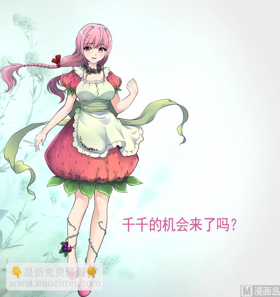 第259话 我谁也没看见。28