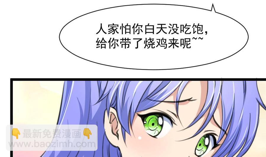 第259话 我谁也没看见。4