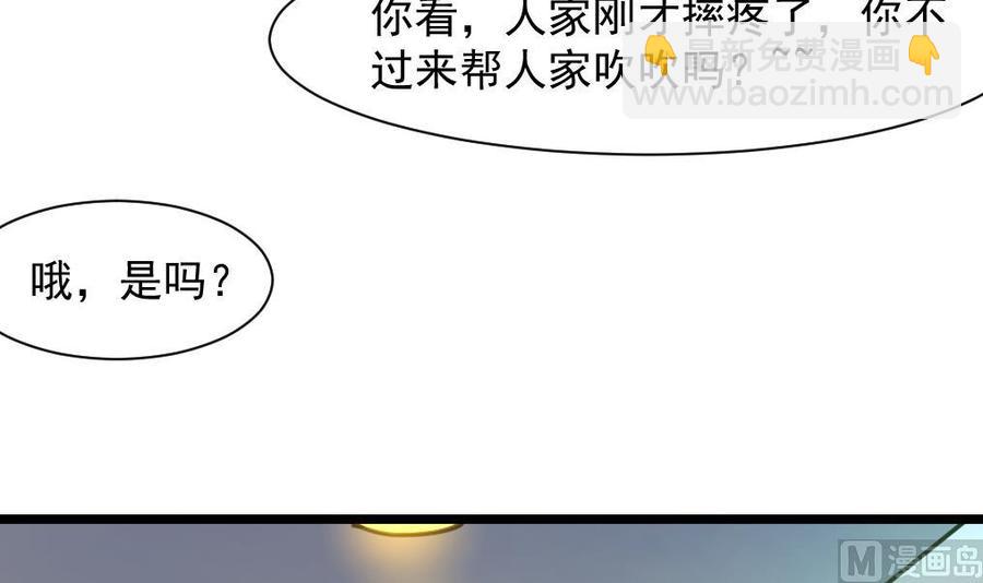 第259话 我谁也没看见。6