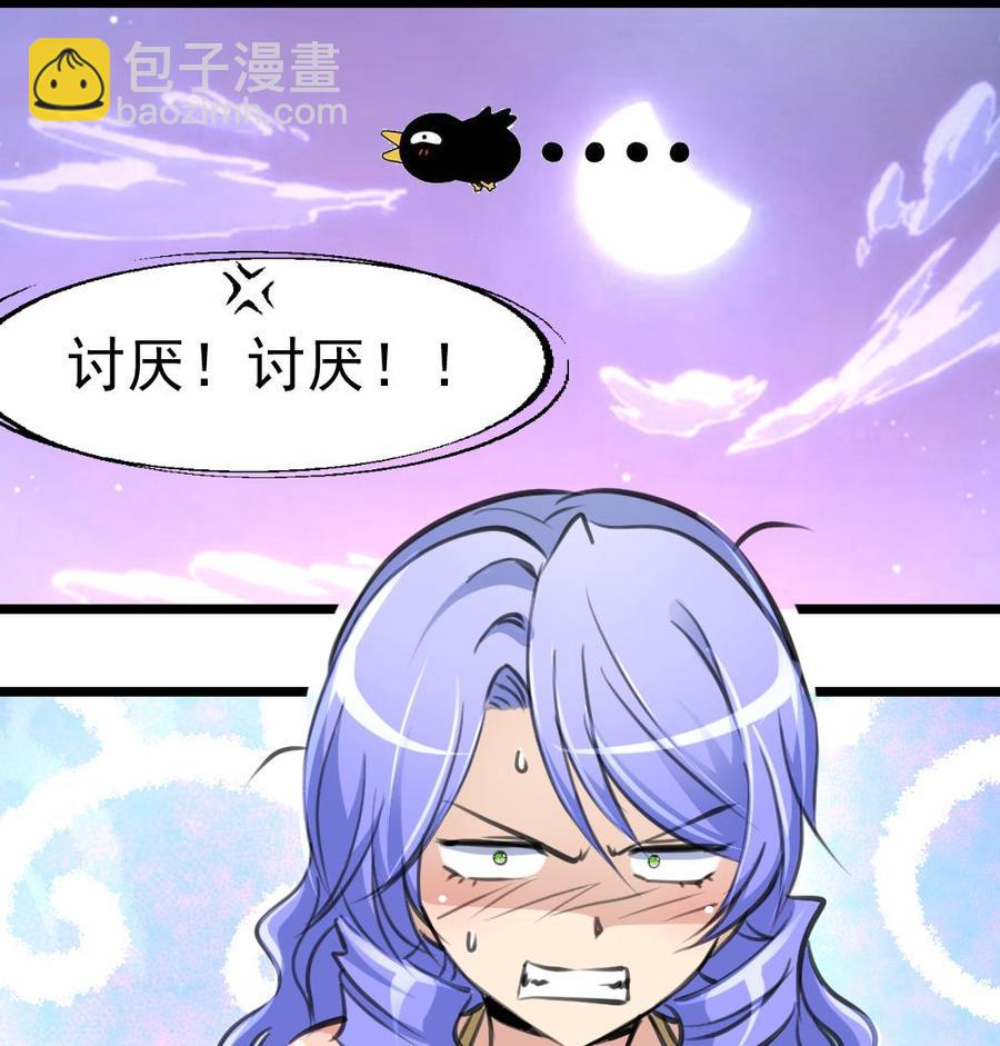 第259话 我谁也没看见。8