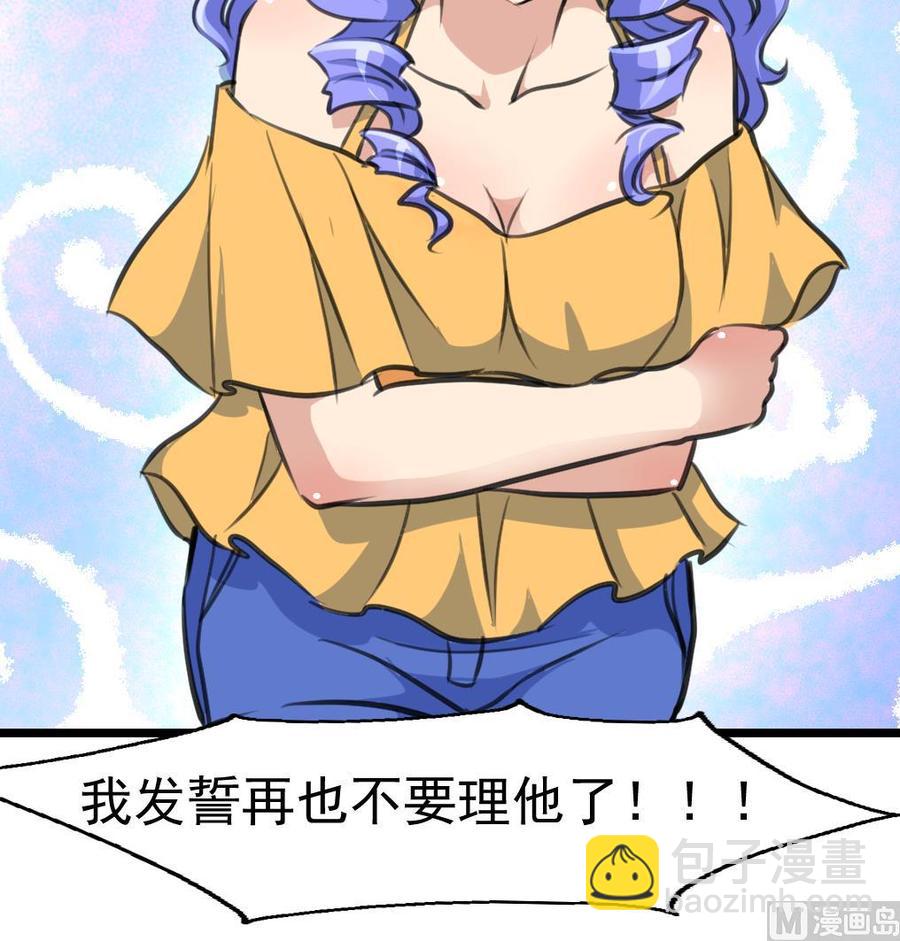 第259话 我谁也没看见。9