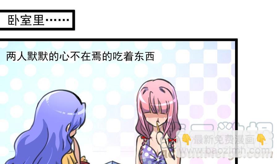 第260话 要和纪千城结婚？！10