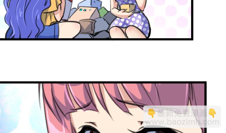 第260话 要和纪千城结婚？！11