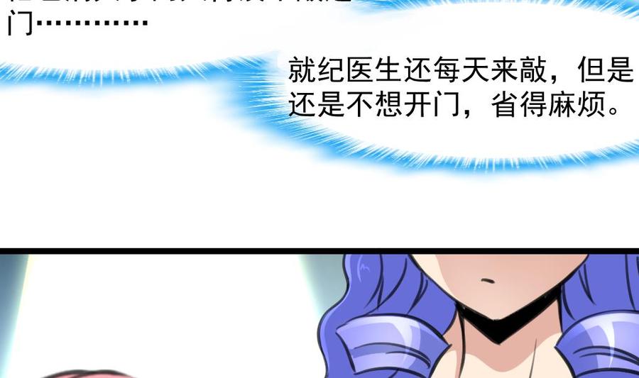 第260话 要和纪千城结婚？！13