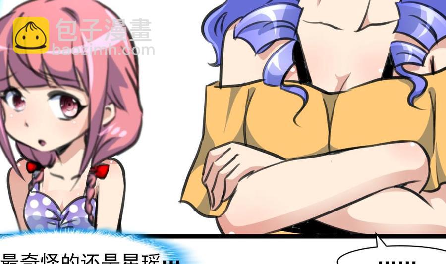 第260话 要和纪千城结婚？！14