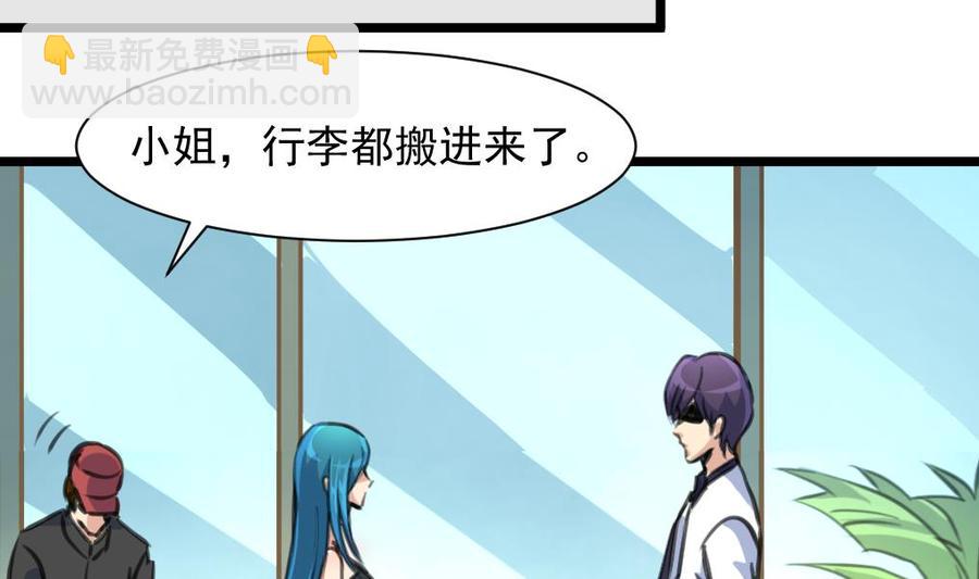 第260话 要和纪千城结婚？！2