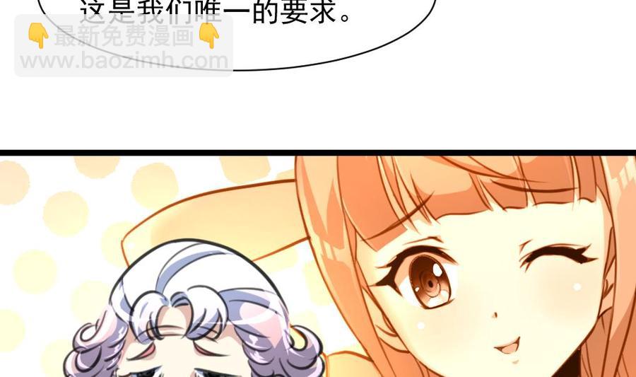 第260话 要和纪千城结婚？！22