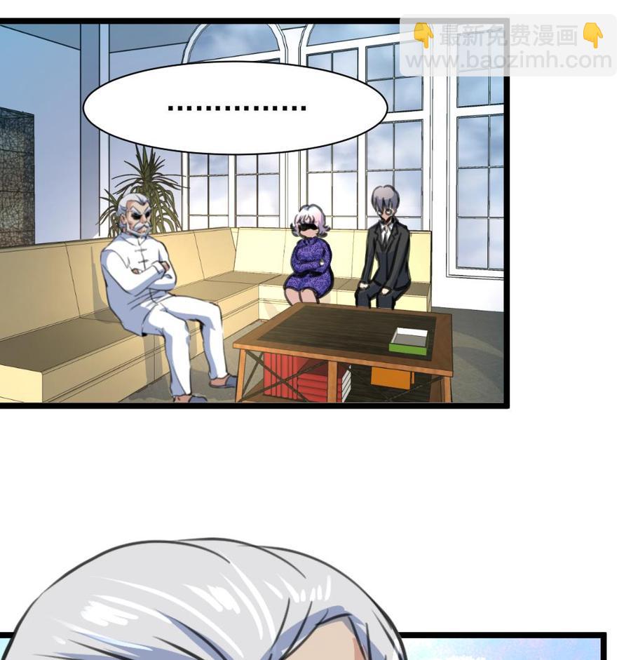 第260话 要和纪千城结婚？！26
