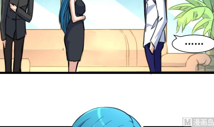第260话 要和纪千城结婚？！3