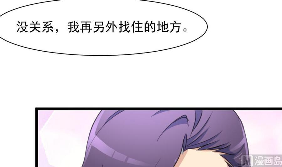第260话 要和纪千城结婚？！6