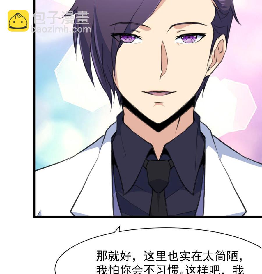 第260话 要和纪千城结婚？！7