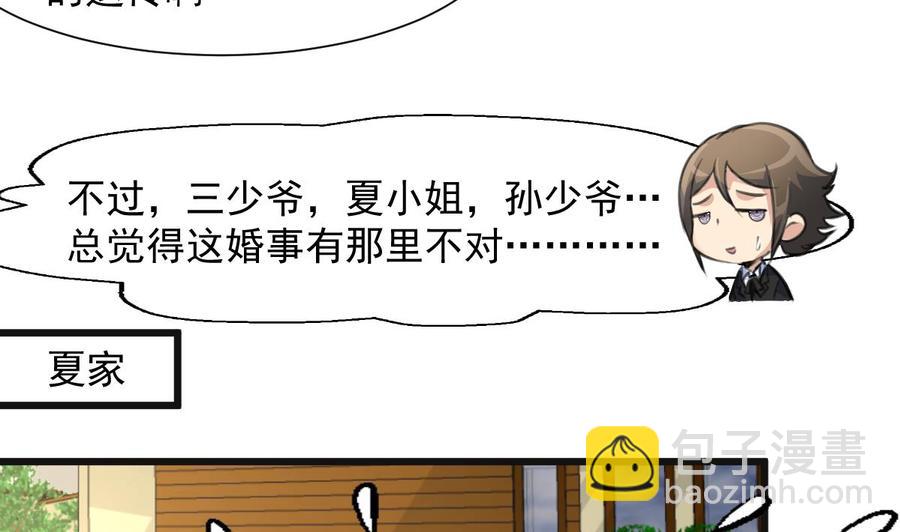 第262话 “好事”将近。22