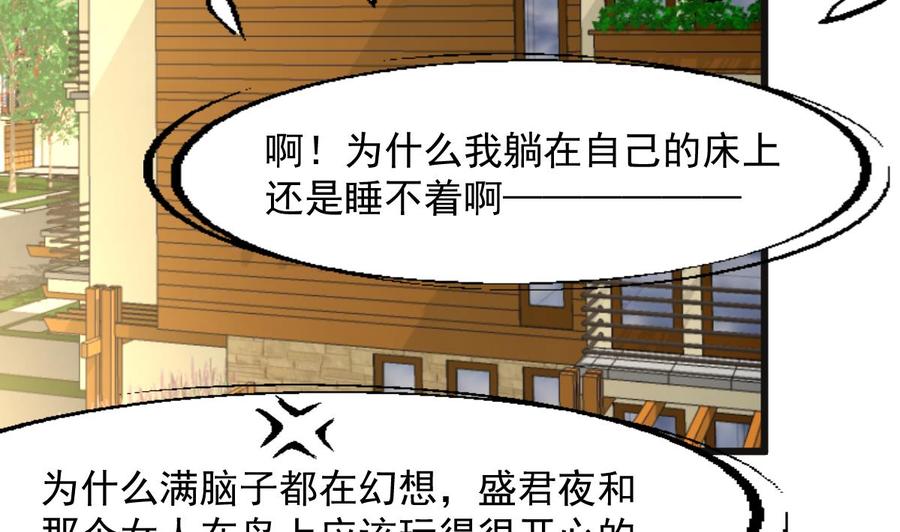 第262话 “好事”将近。23