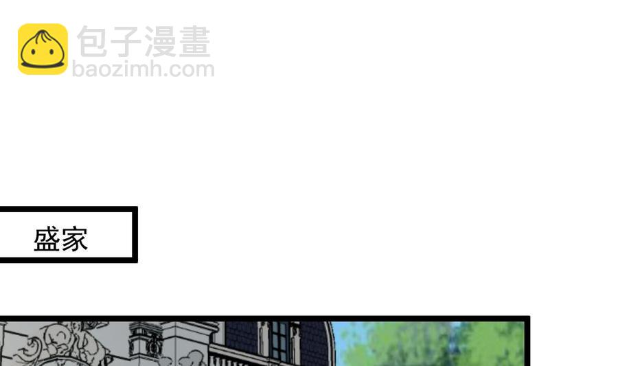 第262话 “好事”将近。4