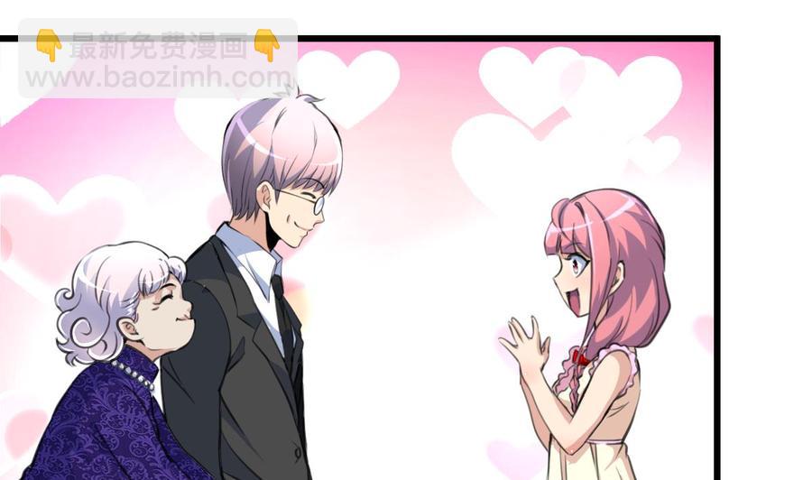 第263话 希希的“婚事”。1
