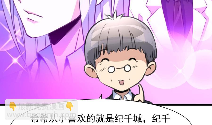 第263话 希希的“婚事”。13