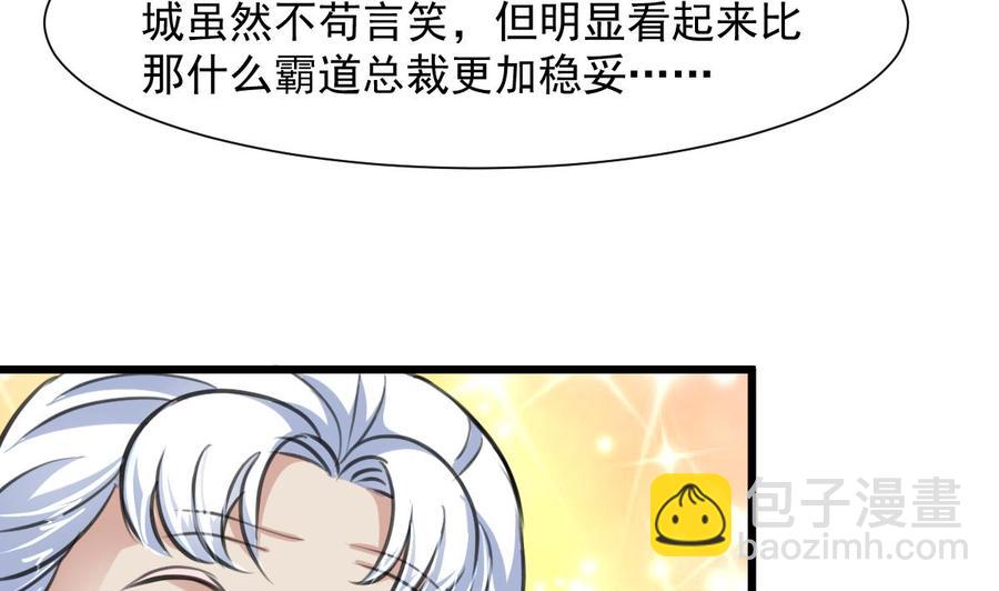 第263话 希希的“婚事”。14