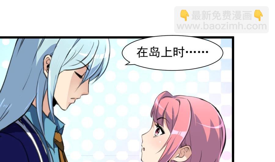 第263话 希希的“婚事”。19