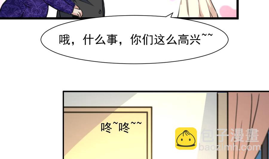 第263话 希希的“婚事”。2