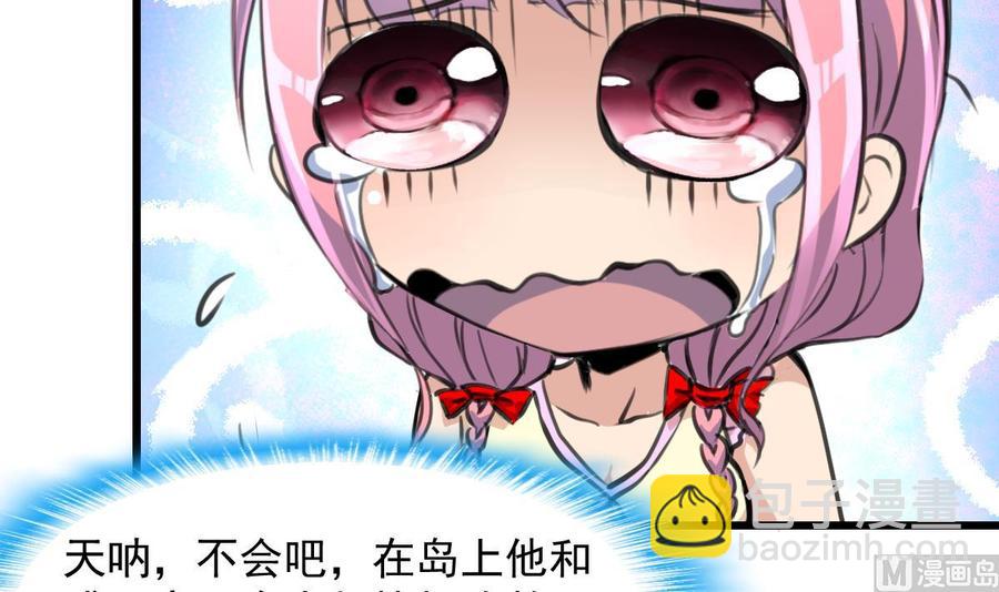 第263话 希希的“婚事”。21
