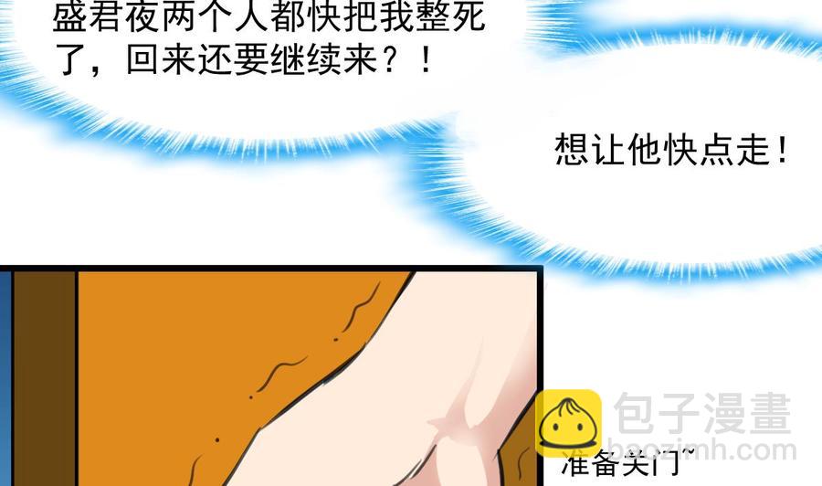 第263话 希希的“婚事”。22