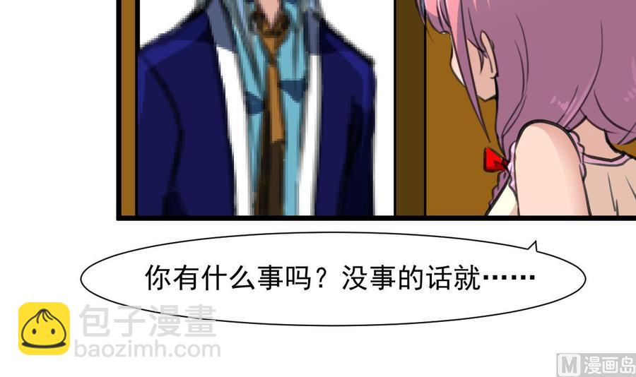 第263话 希希的“婚事”。24