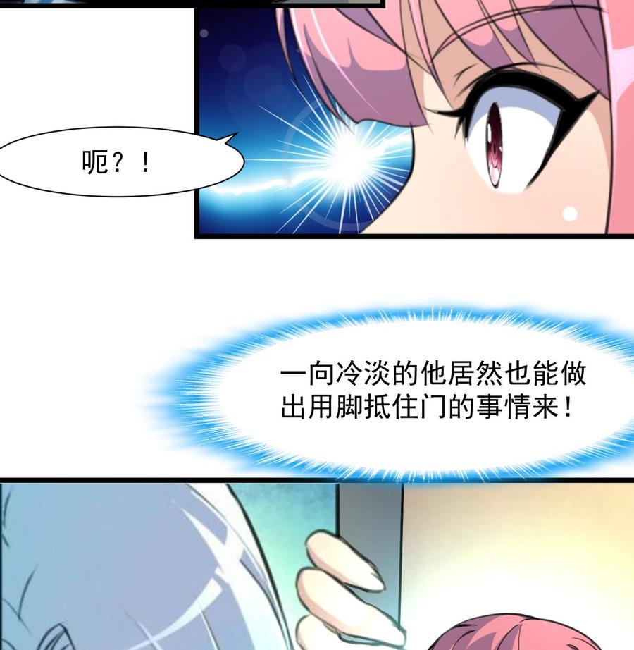 第263话 希希的“婚事”。26