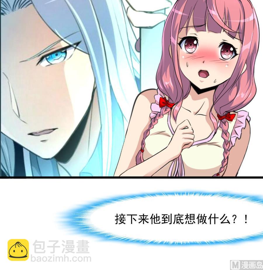 第263话 希希的“婚事”。27