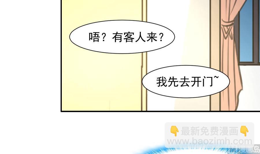 第263话 希希的“婚事”。3