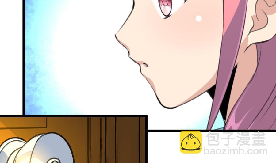 第263话 希希的“婚事”。5