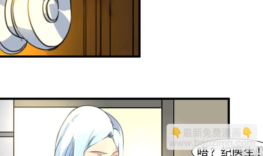 第263话 希希的“婚事”。6
