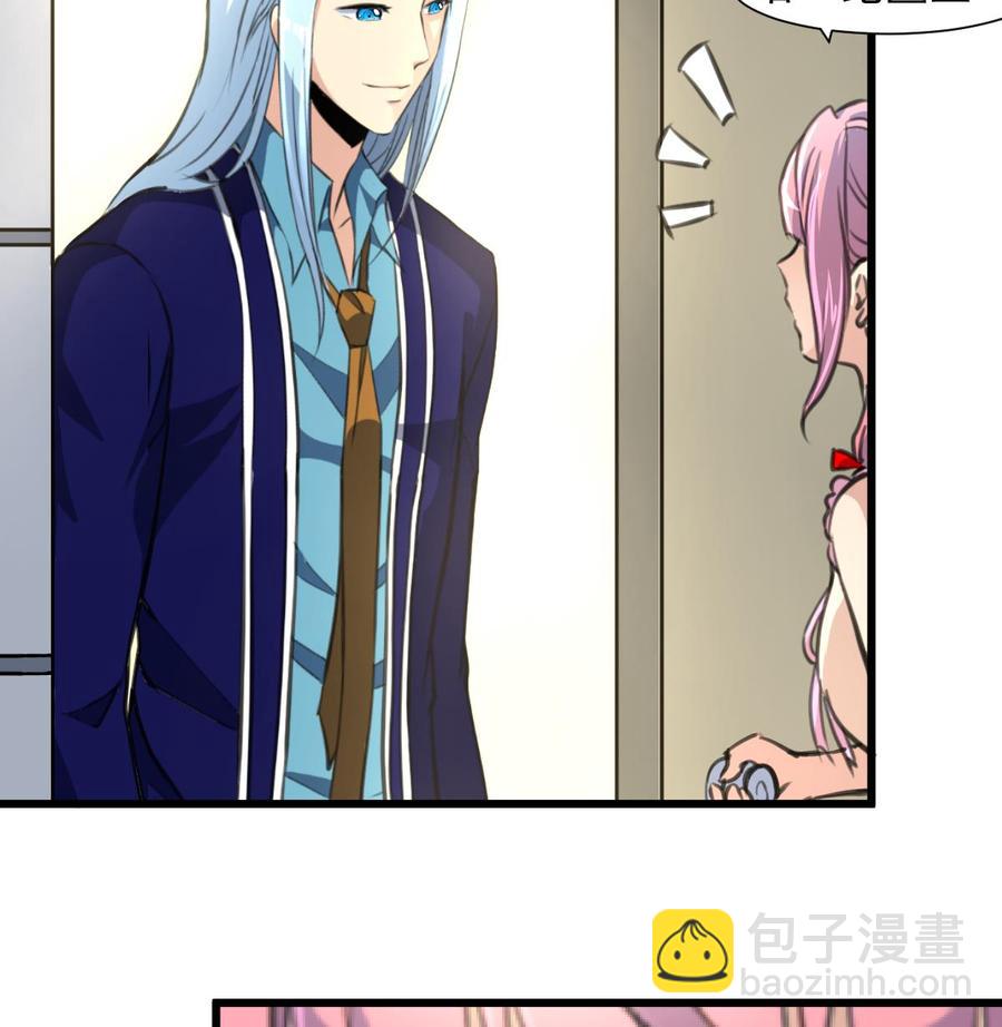 第263话 希希的“婚事”。7