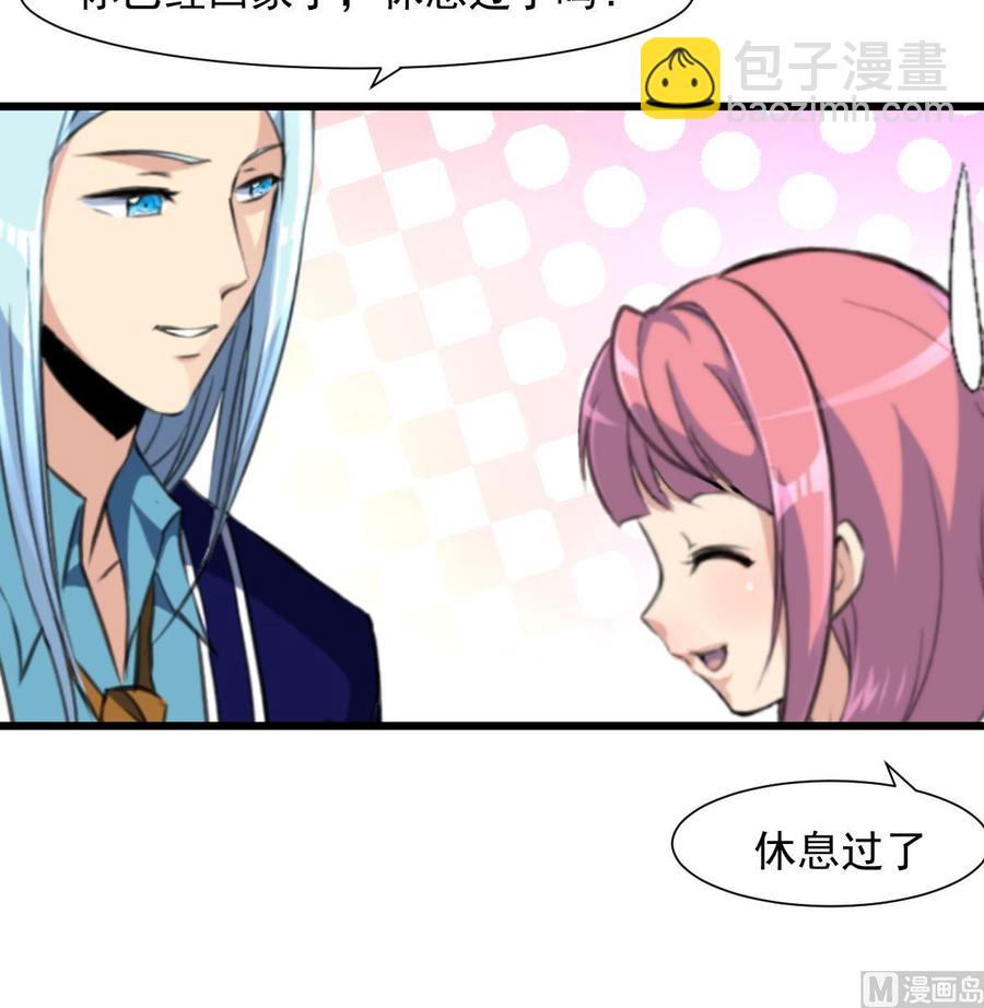 第263话 希希的“婚事”。9