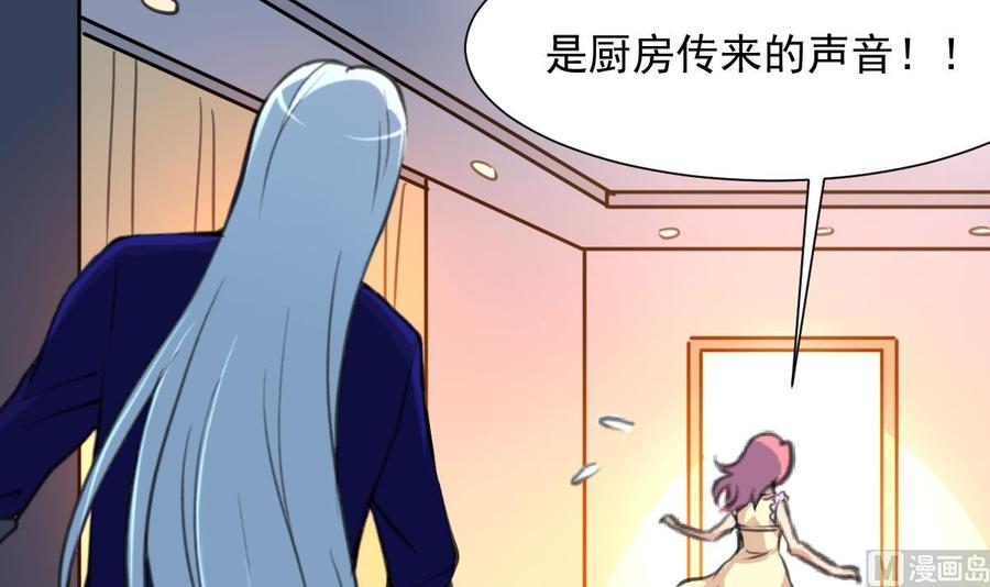 第264话 留下吃饭吧。12