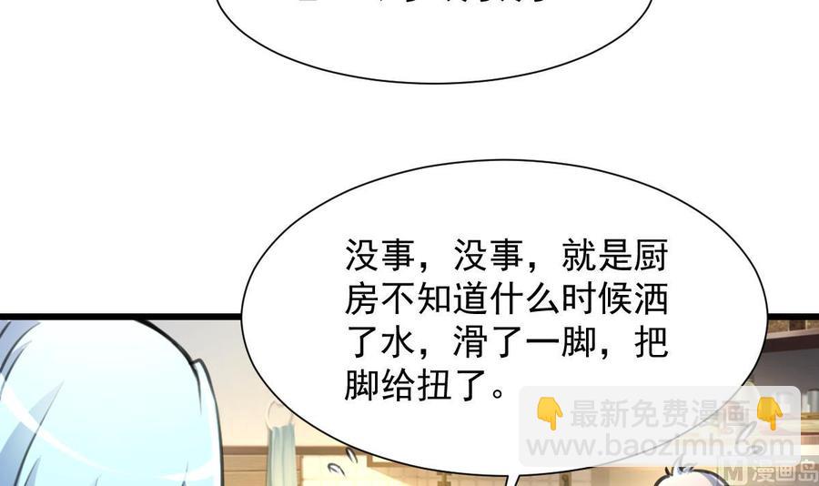 第264话 留下吃饭吧。15