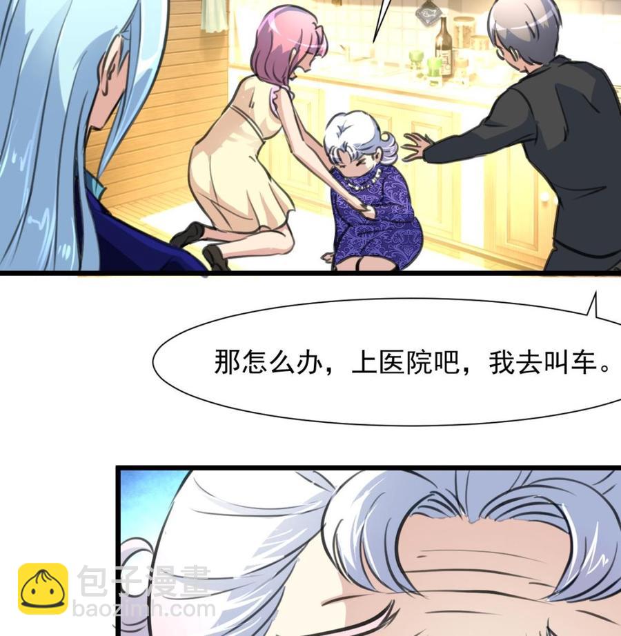 第264话 留下吃饭吧。16