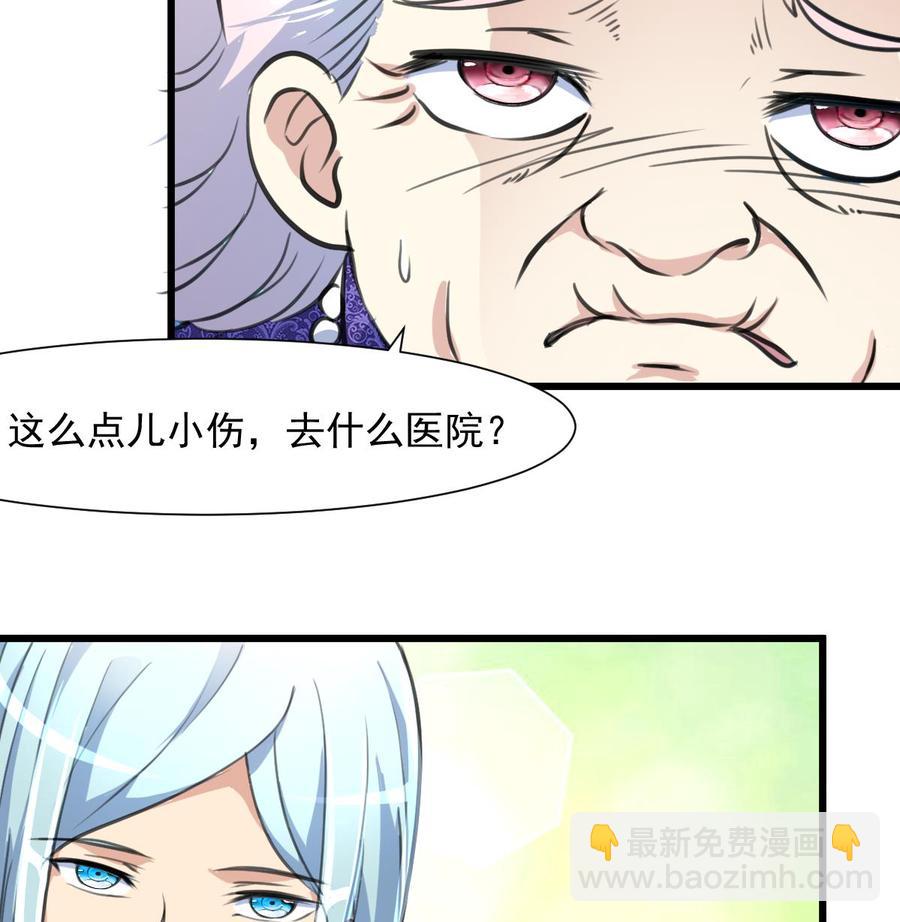 第264话 留下吃饭吧。17
