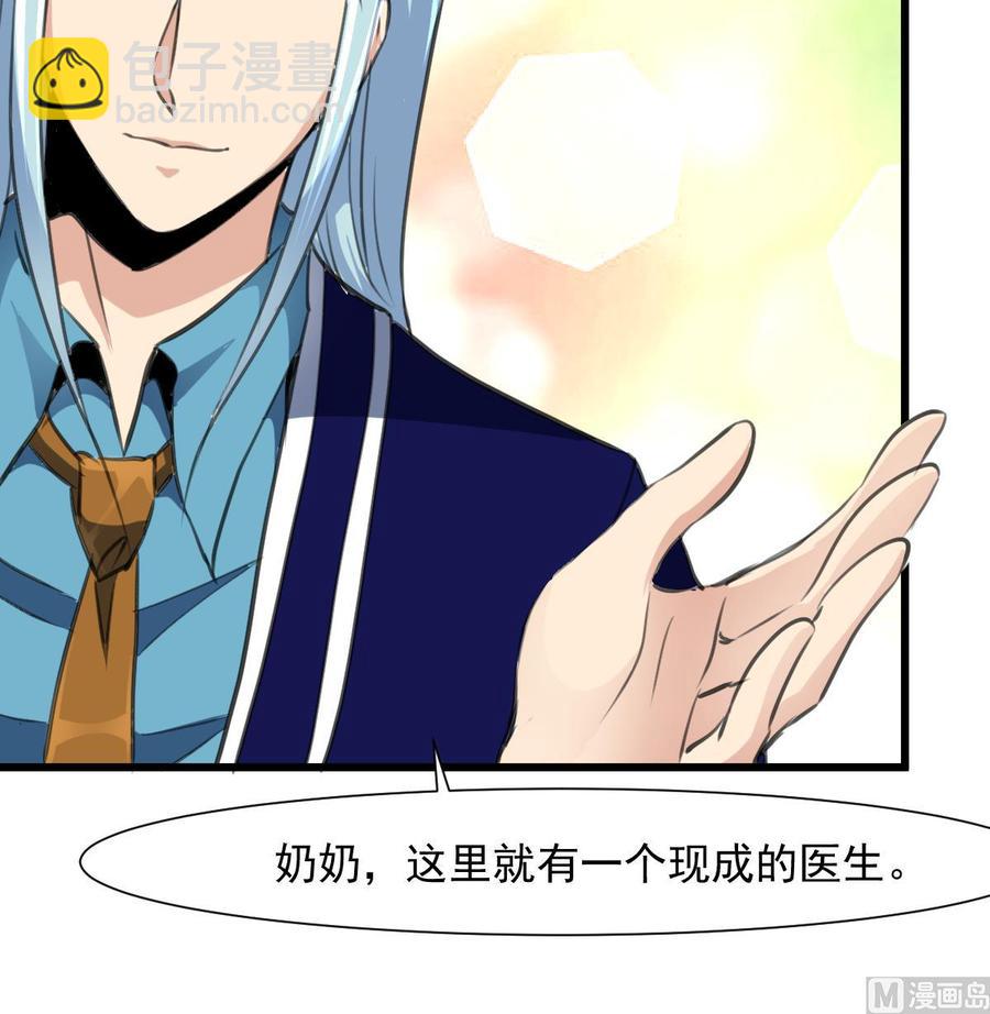 第264话 留下吃饭吧。18