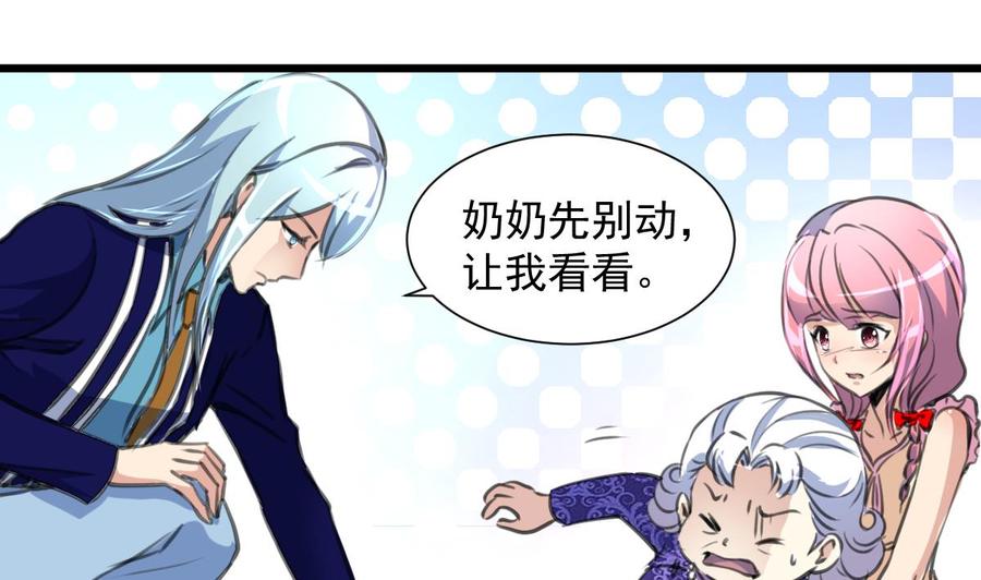 第264话 留下吃饭吧。19