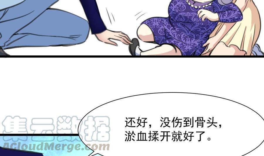 第264话 留下吃饭吧。20