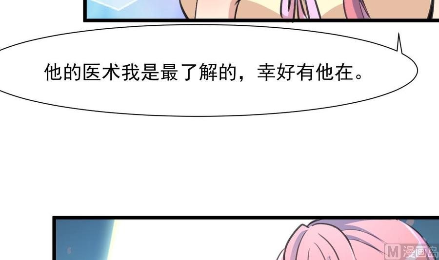 第264话 留下吃饭吧。24