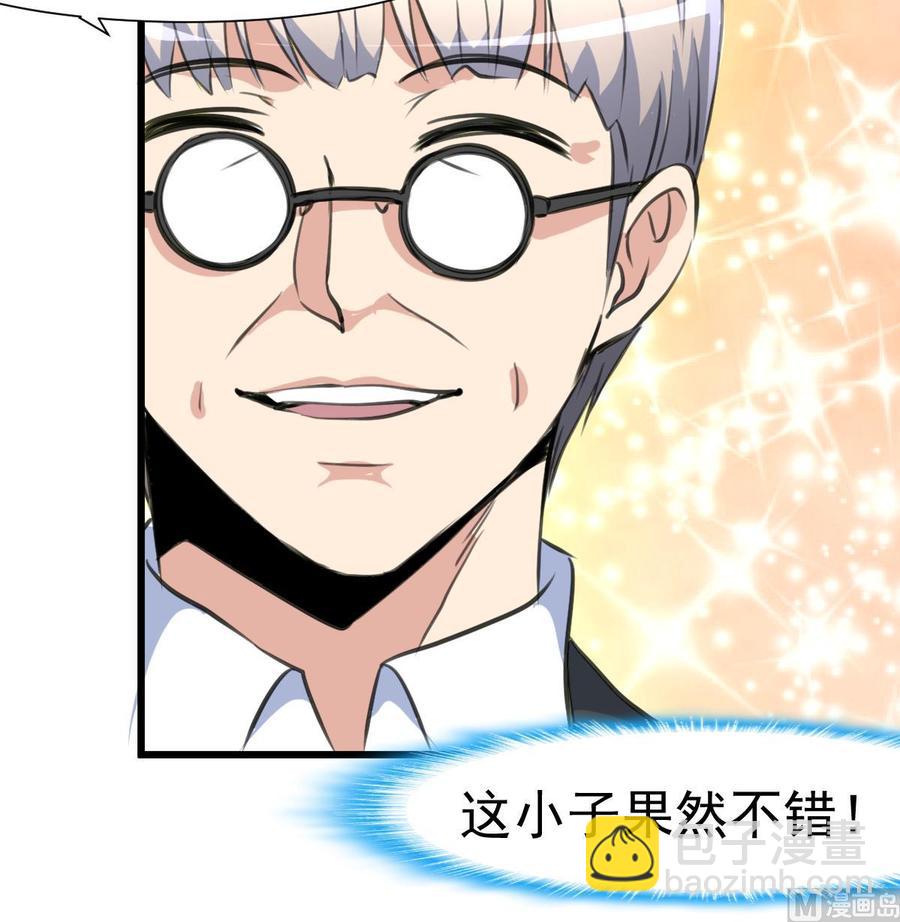 第264话 留下吃饭吧。27