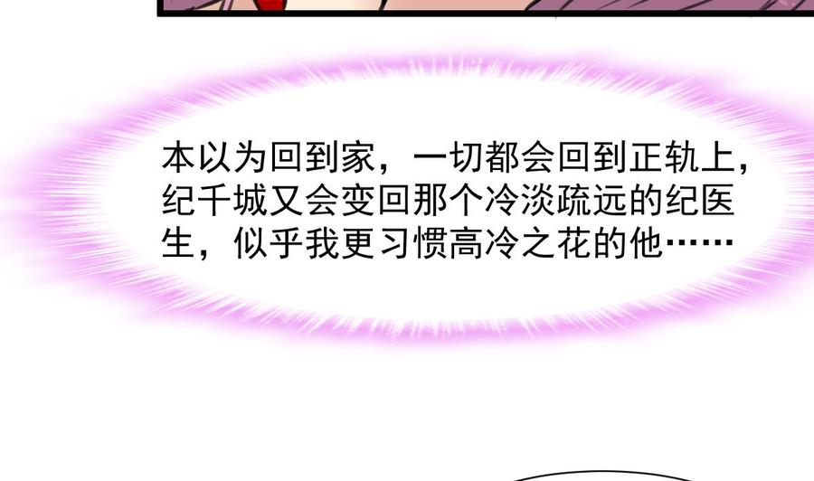 第264话 留下吃饭吧。4